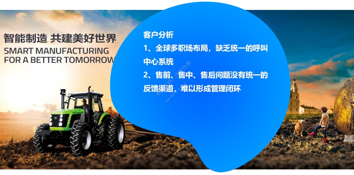 沃丰科技AI,沃丰科技入职后的感受