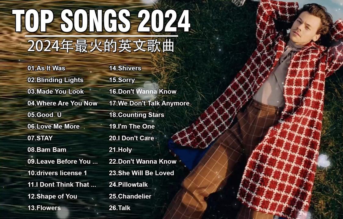快手最火的英文歌,快手最火的英文歌曲2024年