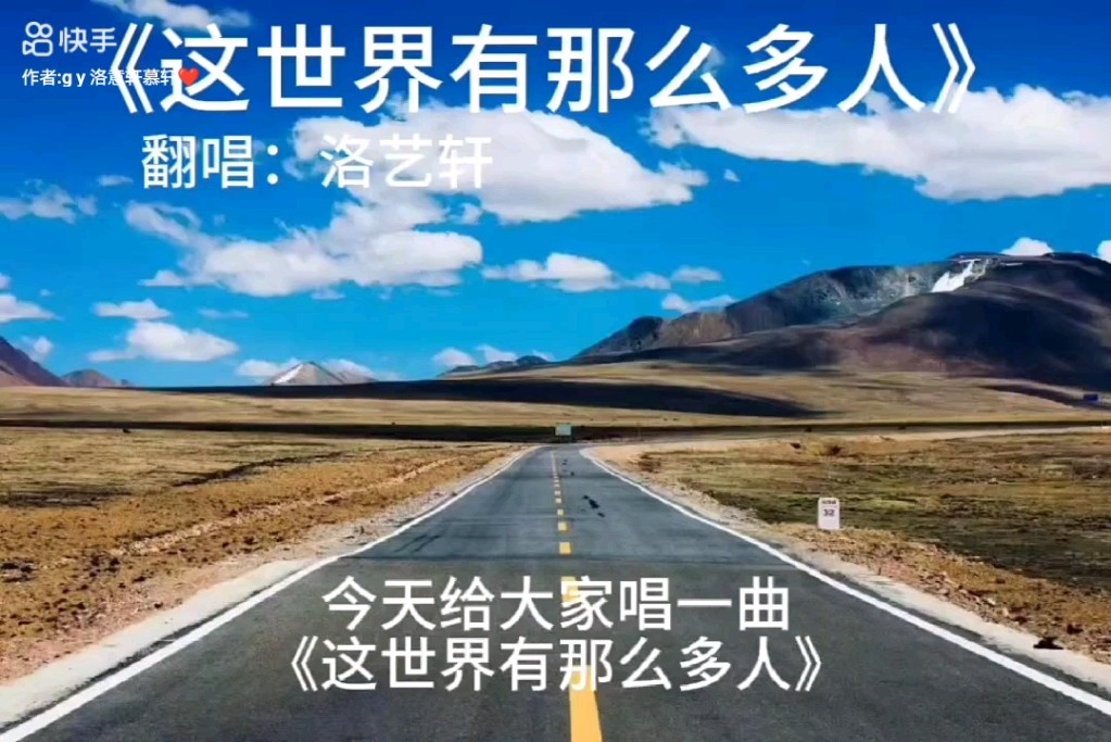 快手有哪些翻唱比较好的歌手,快手翻唱最火前十名歌曲