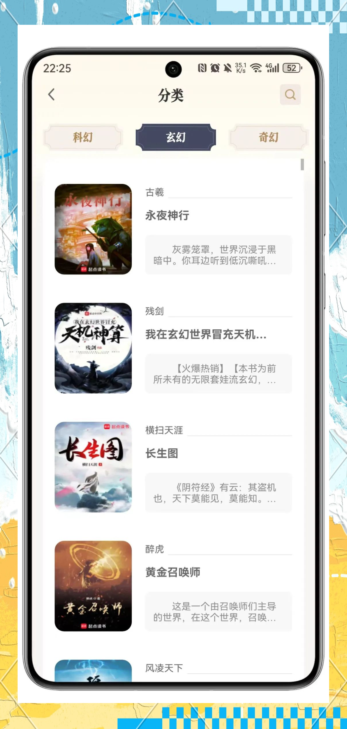 最火的小说软件是哪个,最火的小说app软件