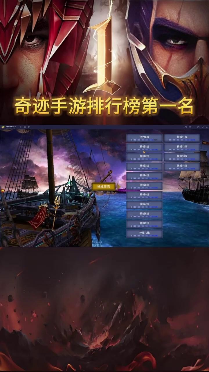 2025最火手游视频,2025最火手游