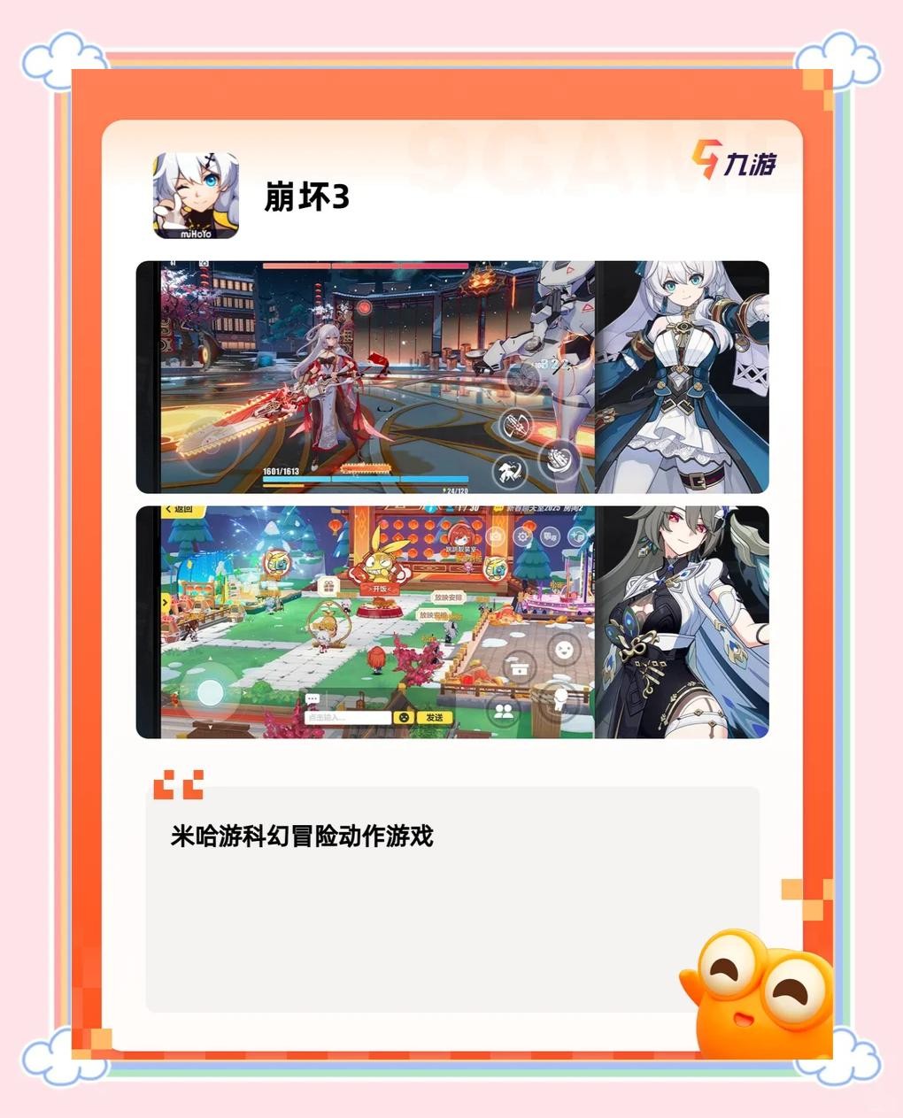 2025最火手游视频,2025最火手游