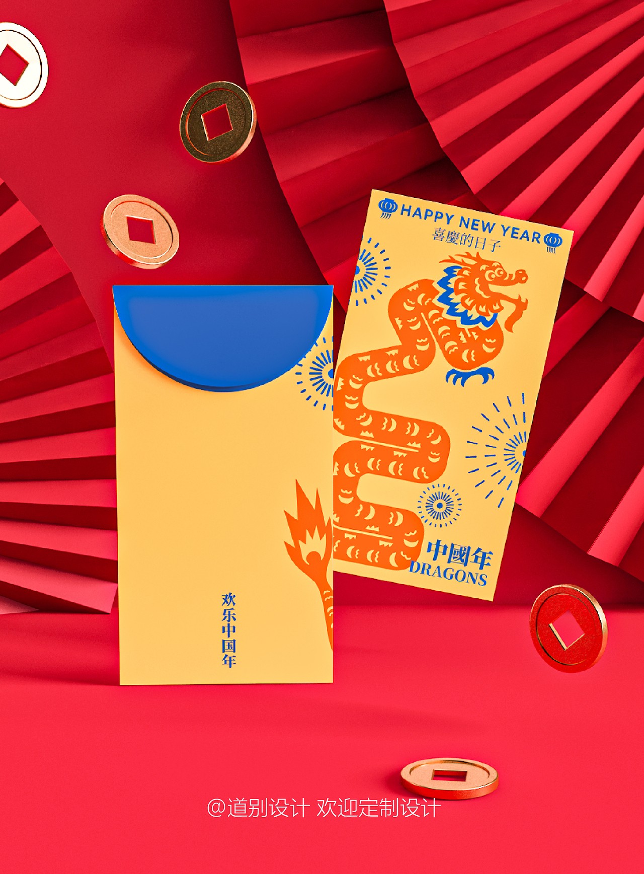 玩ai得龙年红包新闻报道,玩AI得龙年红包