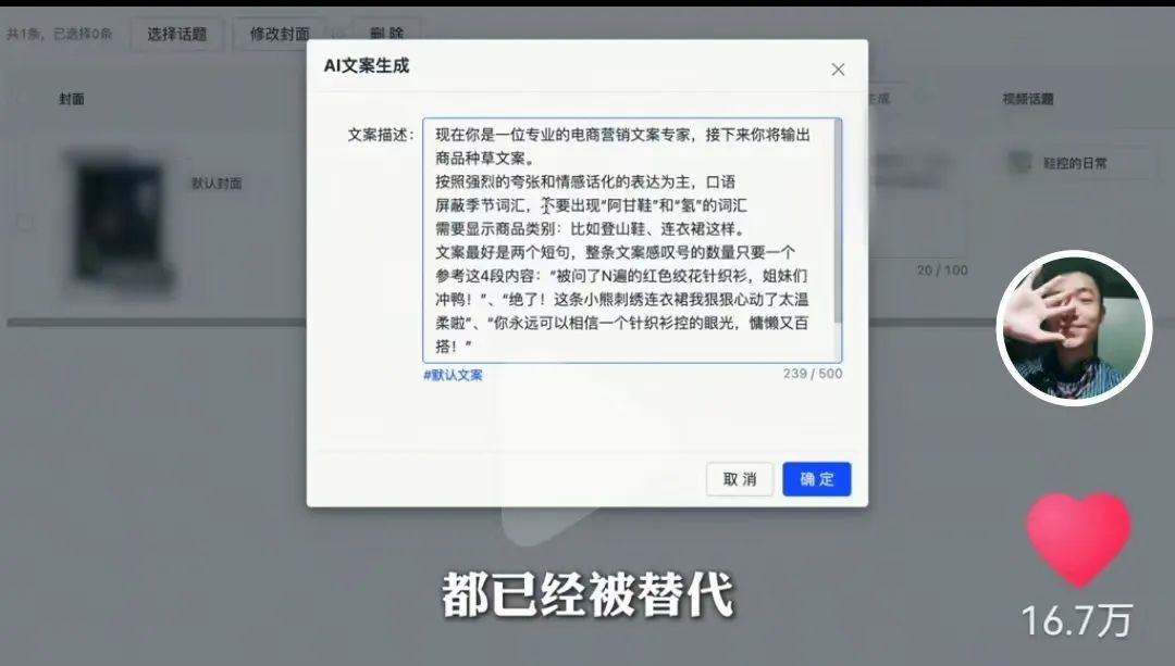 媒体:第一批因AI失业的人已经出现,第一批失业青年