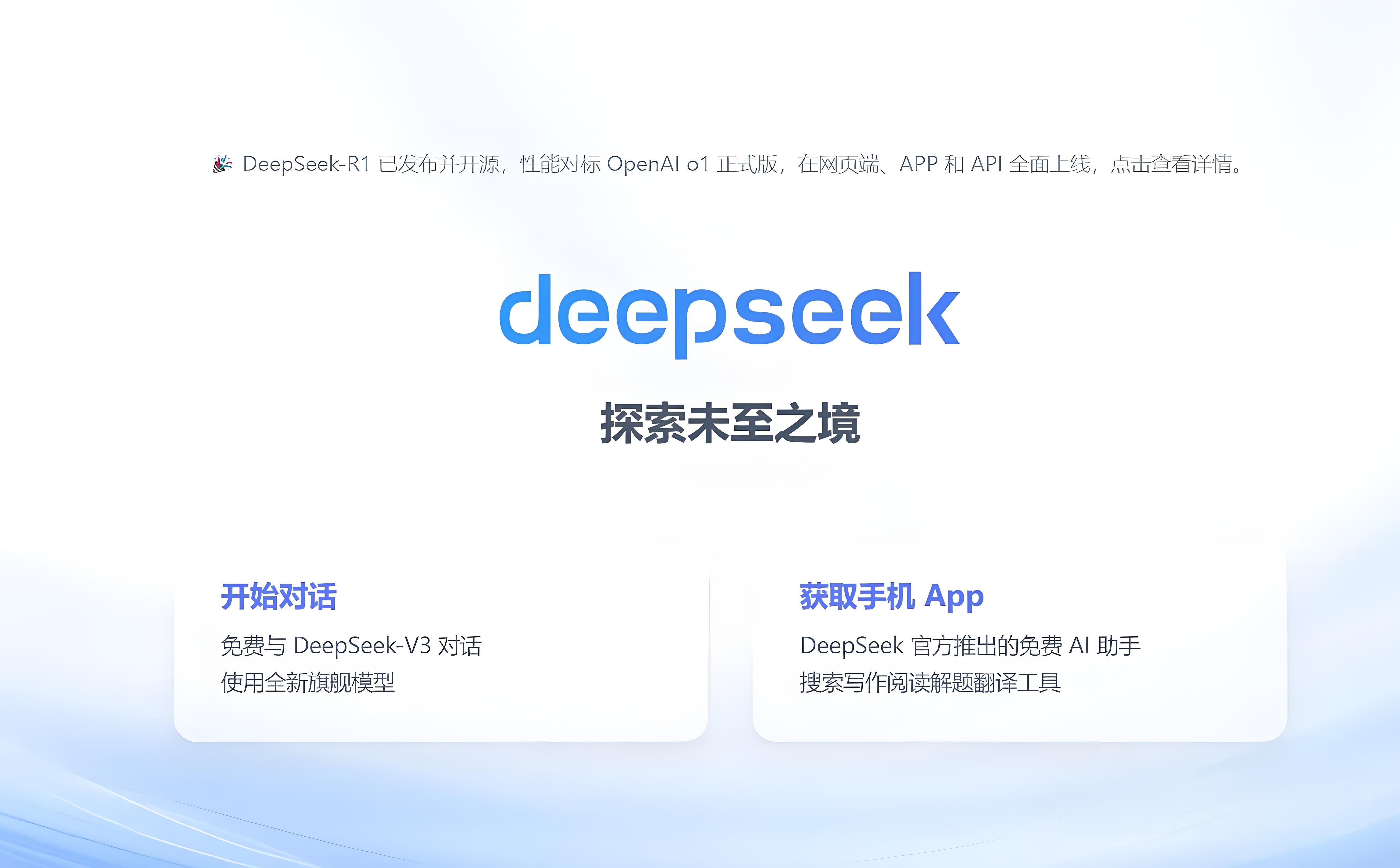 CHATGPT人工智能(ChatGPT人工智能助力上海五个中心建设)