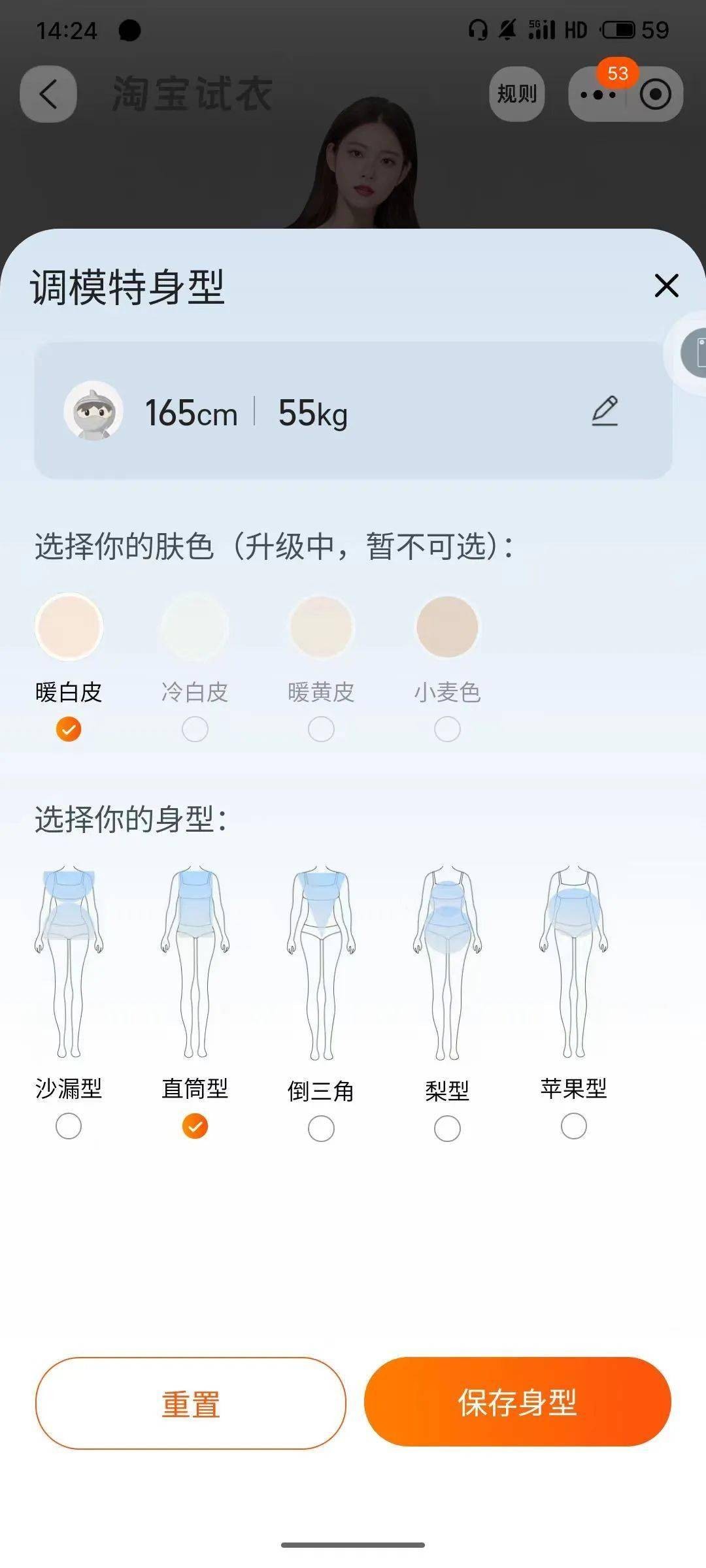 ai换装技术,ai换衣app怎么使用
