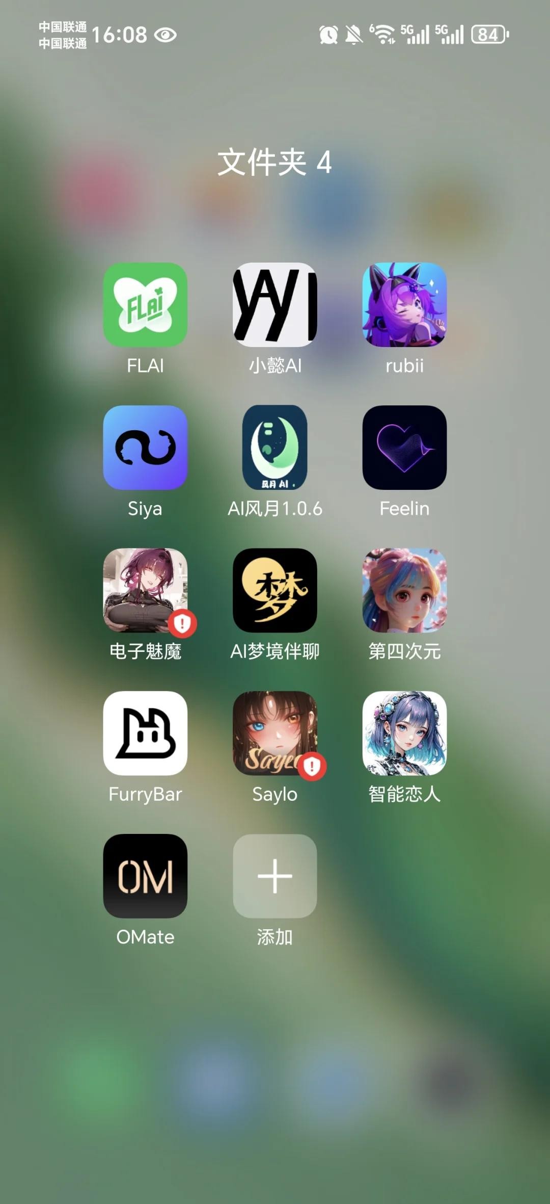 百度怎么聊天能聊到一起,跟百度AI聊聊天