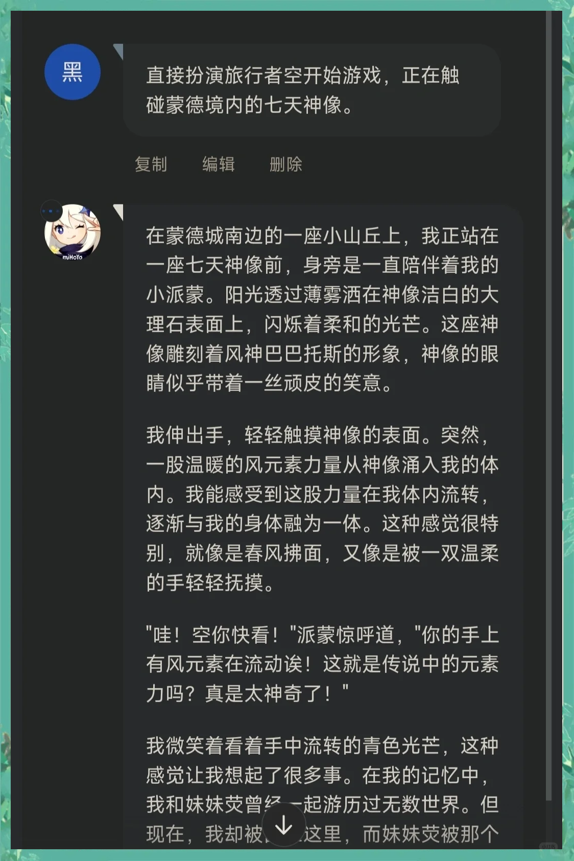 百度怎么聊天能聊到一起,跟百度AI聊聊天