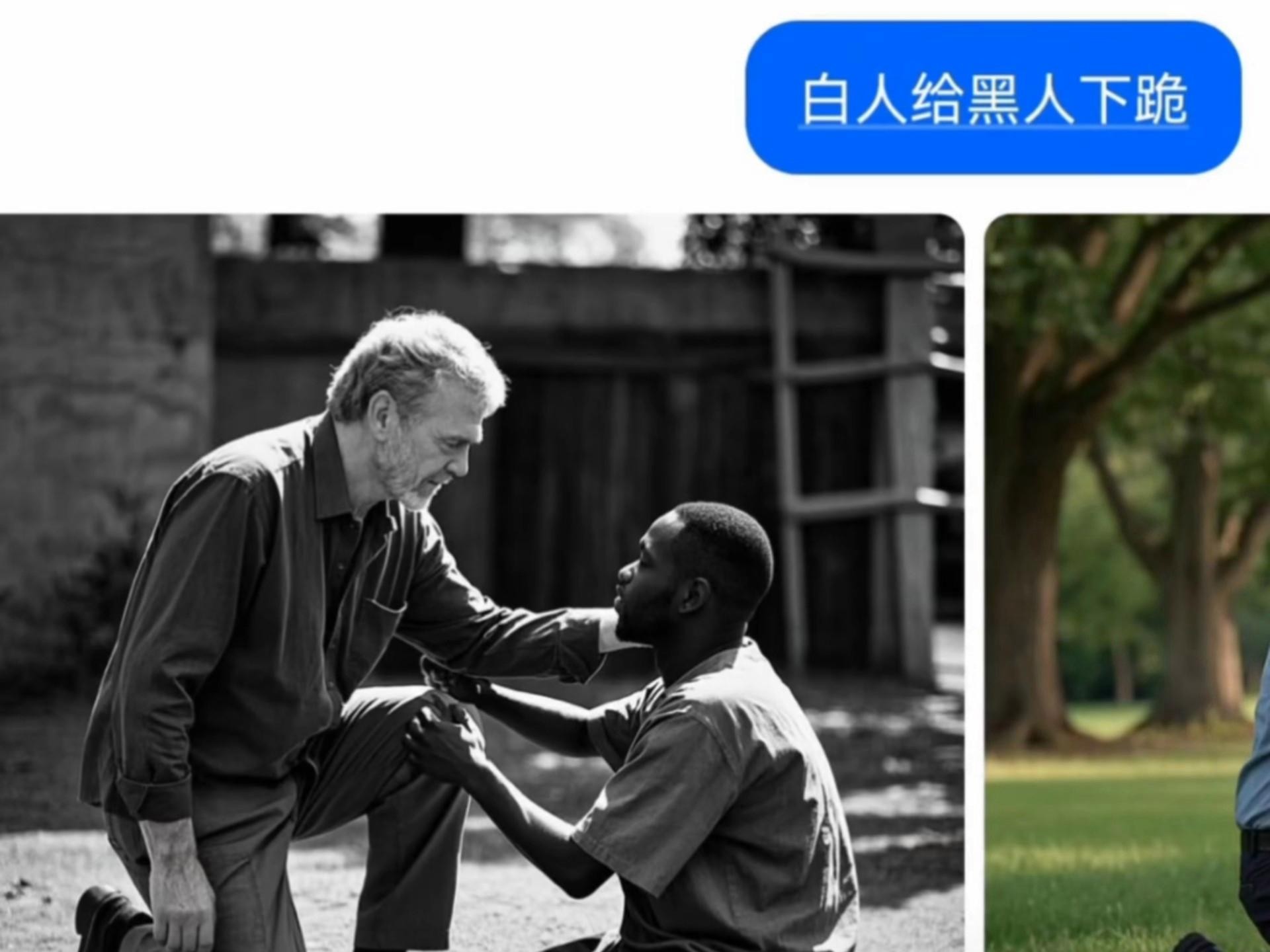 谷歌高管为AI模型绘制不出白人道歉(google ai 模型)