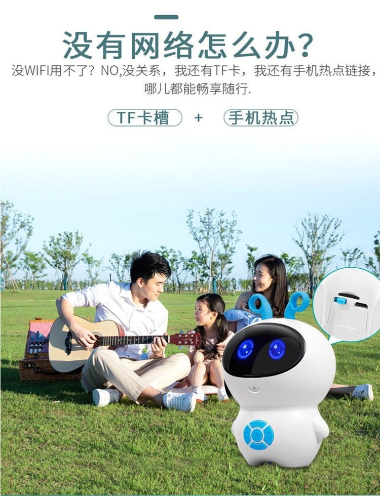 ai语音机器人,AI语音机器人打电话安全吗