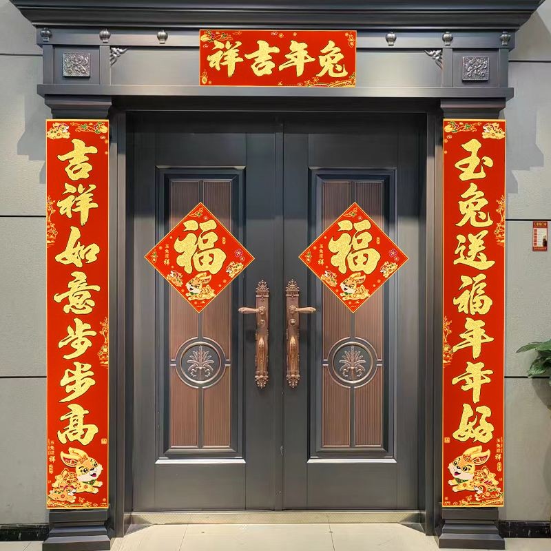 2025年兔年最火春联,2121年的春联
