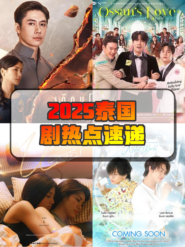 最火的电视剧排行榜2025古装剧有哪些,最火的电视剧排行榜2025