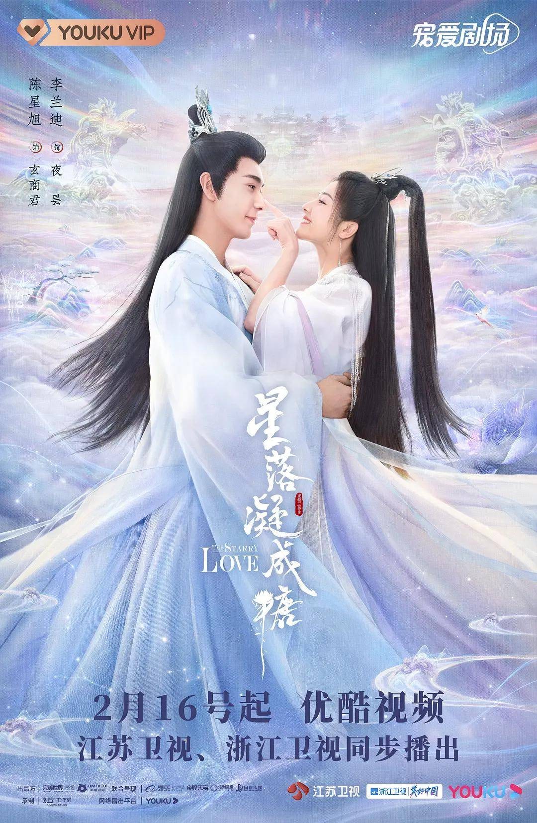 最火的电视剧排行榜2025古装剧有哪些,最火的电视剧排行榜2025