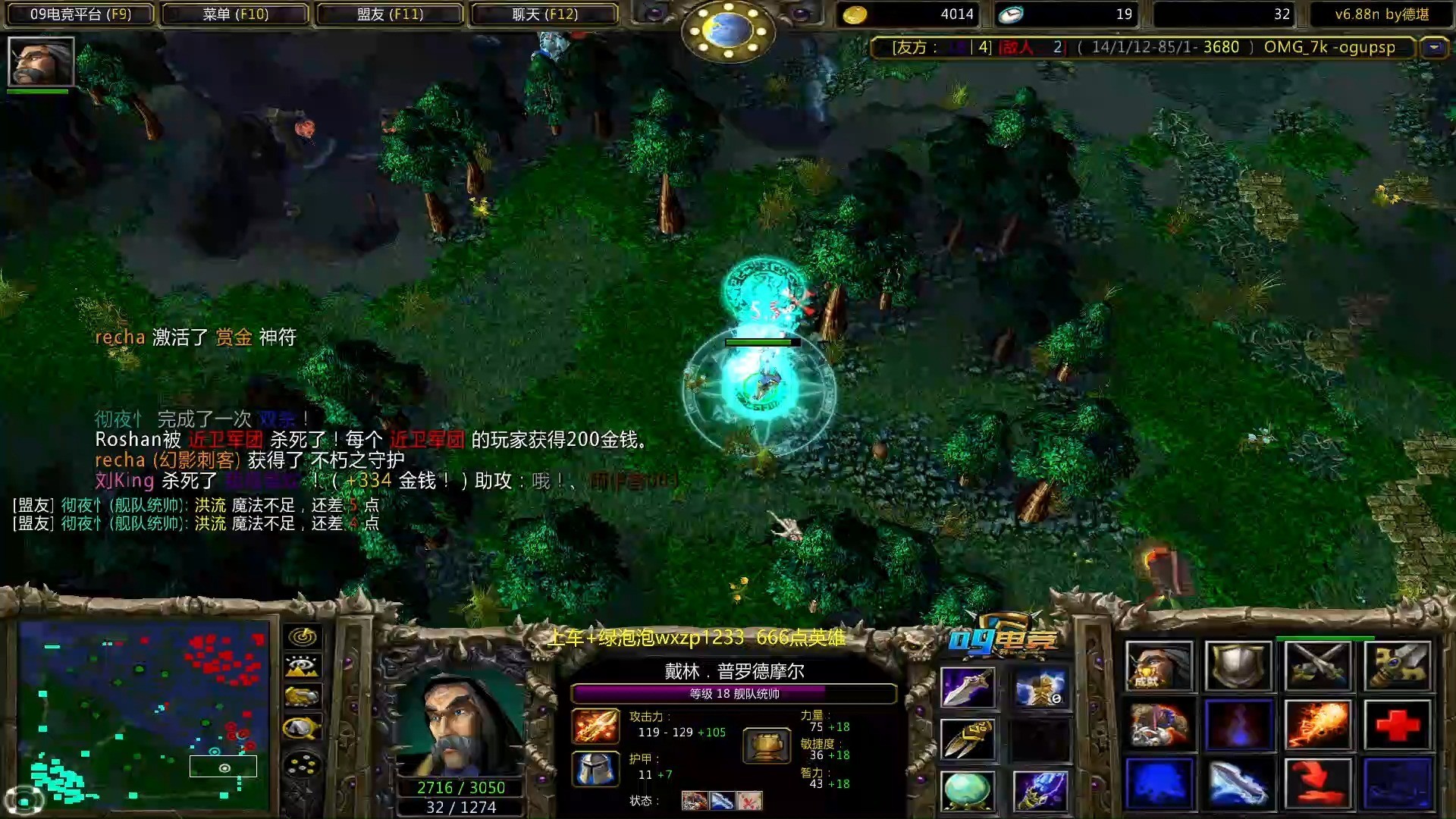 dota1地图下载,dotaomgai地图下载