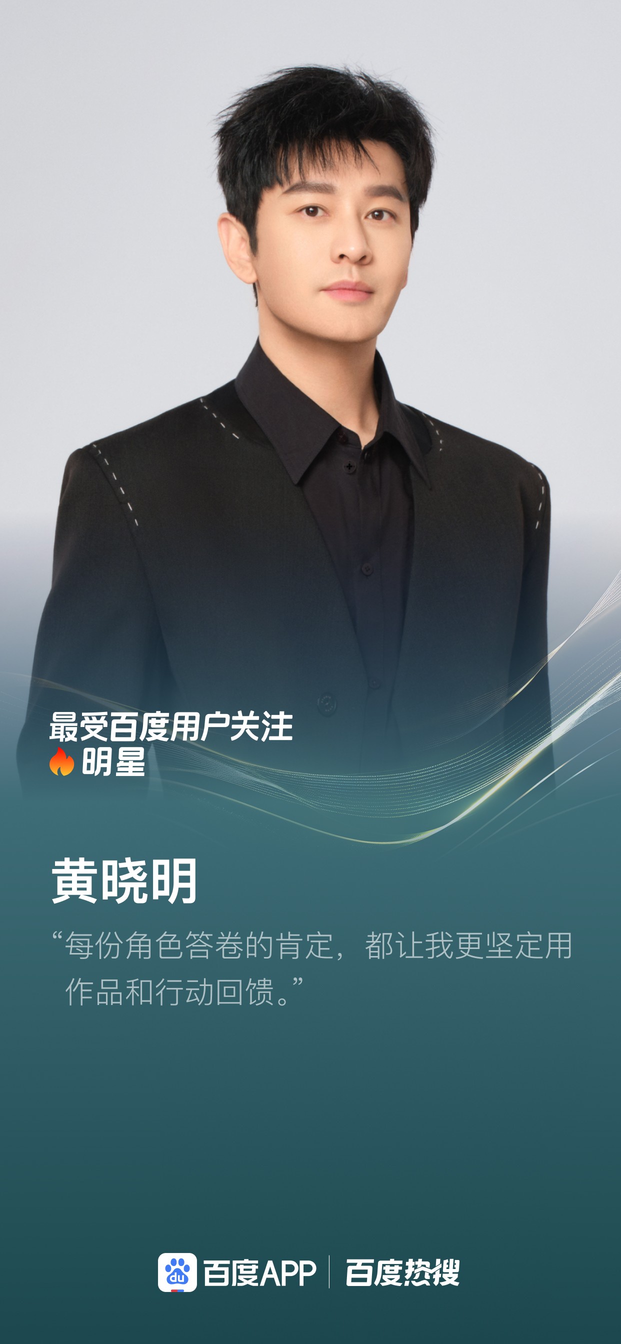 黄晓明用AI换杨迪衣给黄明昊打电话(黄明昊黄晓明闹太套哪一期)