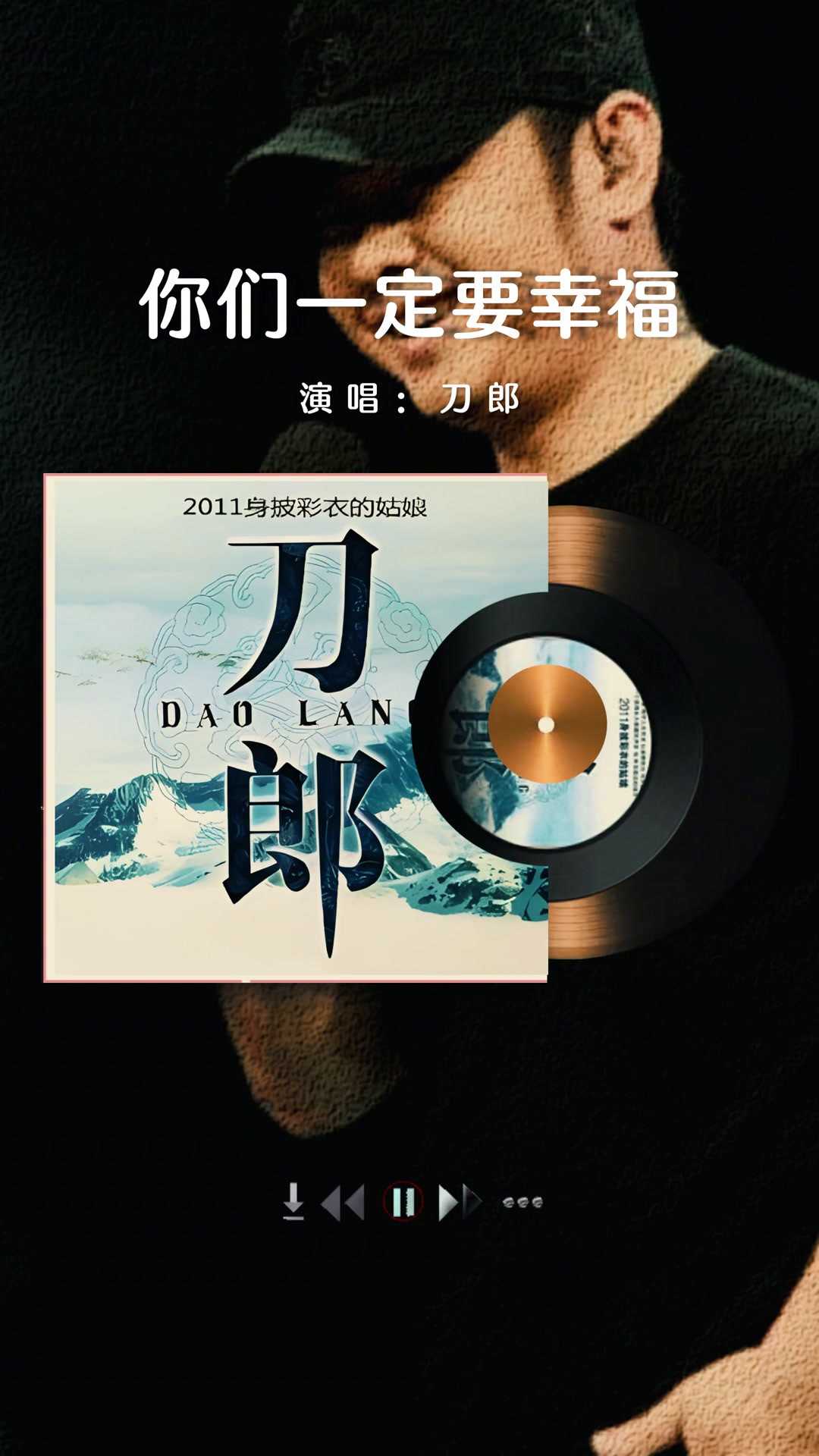刀郎最近最火的歌四川资阳的医保在重庆可以报销吗?,刀郎最近最火的歌
