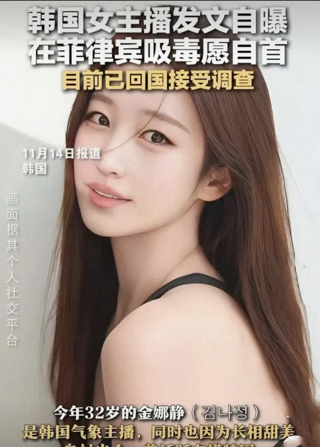 韩国首个ai女主播诞生时间,韩国首个AI女主播诞生
