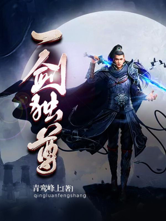 最火的小说主角,最火的小说主角都有谁