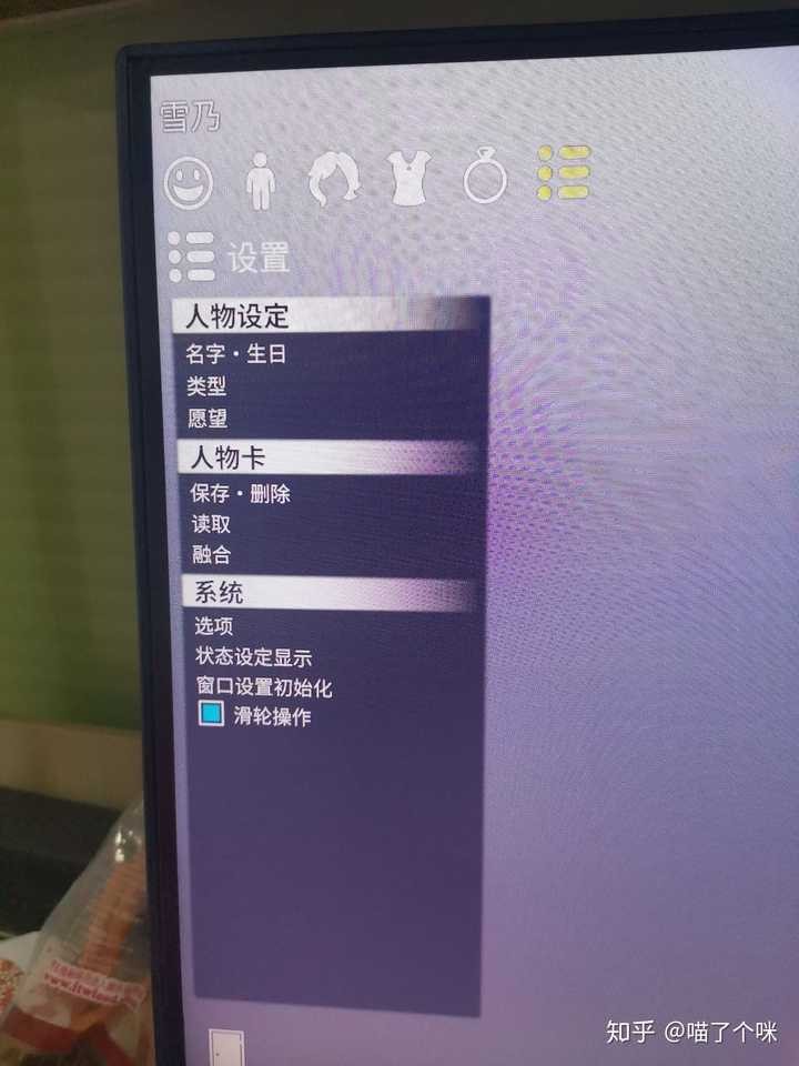 ai少女进入后怎么导入地图(ai少女怎么添加地图)