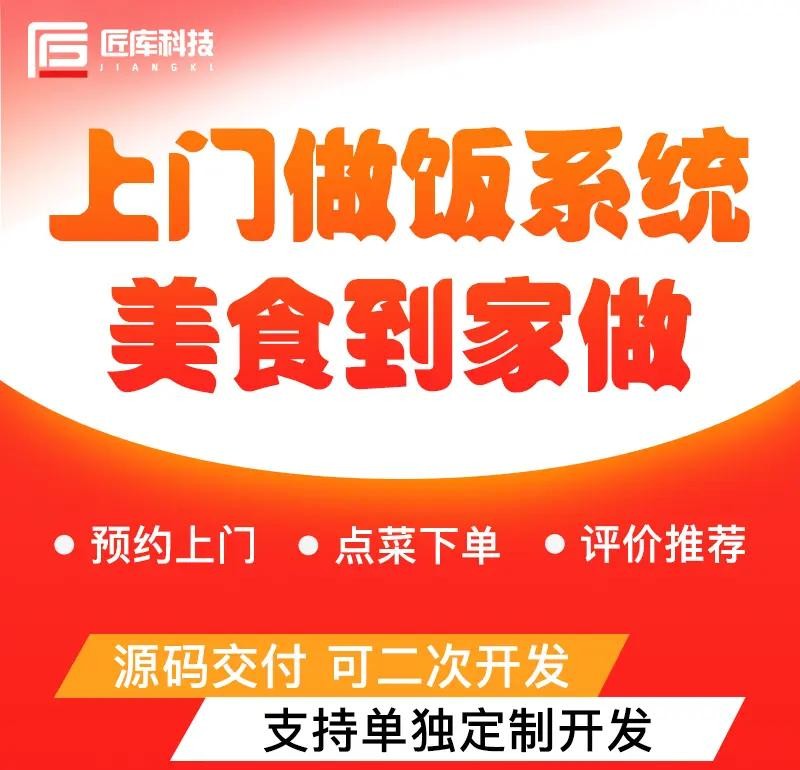 最火的做菜app排行榜前十名,最火的做菜app排行榜