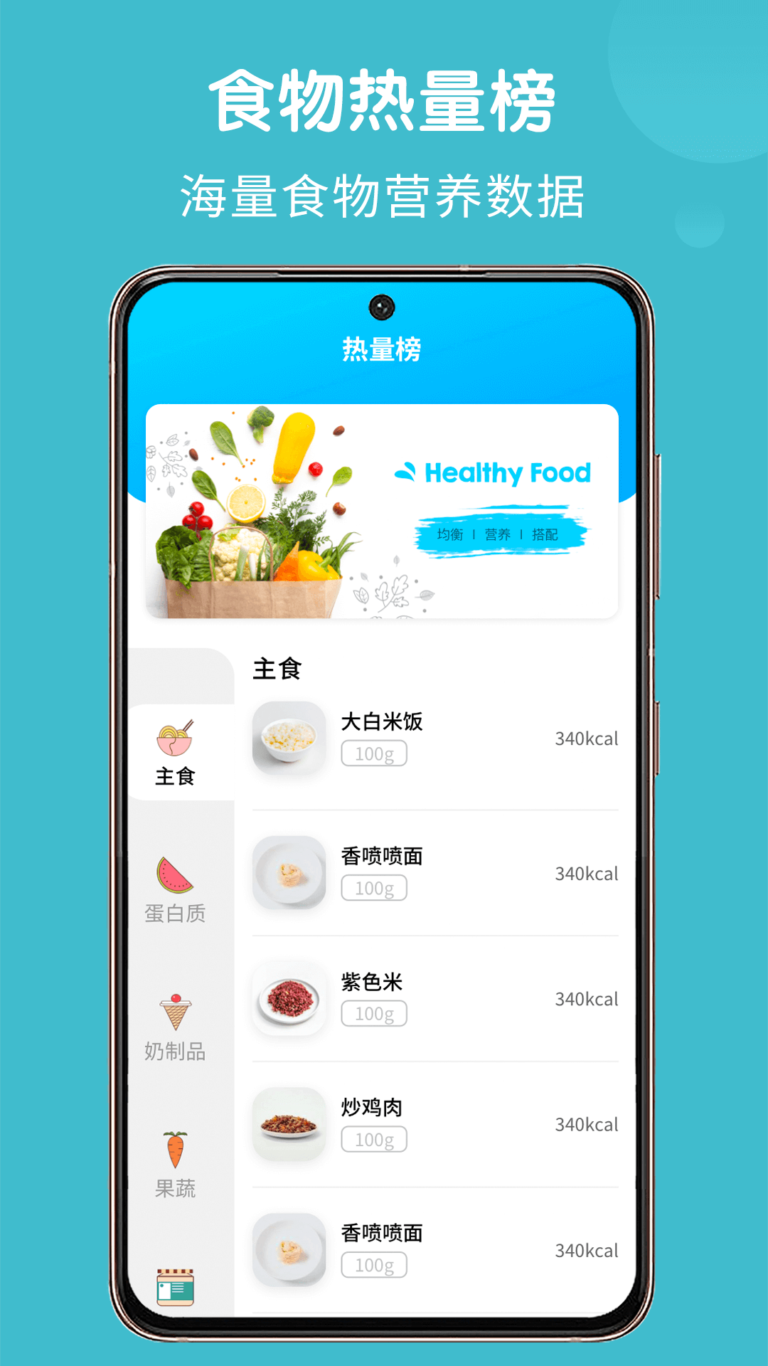 最火的做菜app排行榜前十名,最火的做菜app排行榜