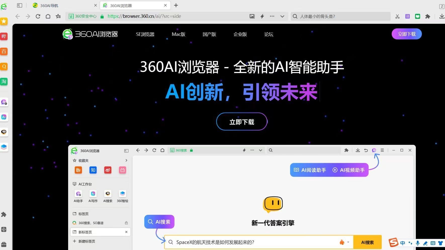 36ai.com的简单介绍