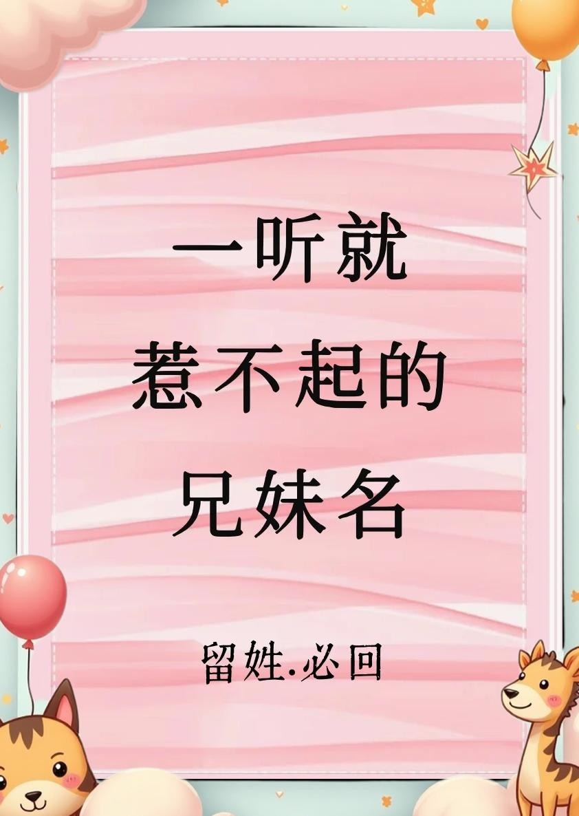 2025最火家庭群名,2025最火家庭群名家乐福 2025最火家庭群名,2025最火家庭群名家乐福