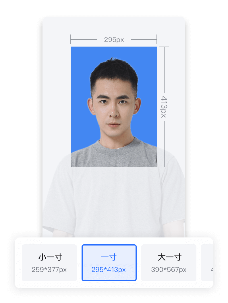 ai抠图免费软件,ai抠图 ai抠图免费软件,ai抠图