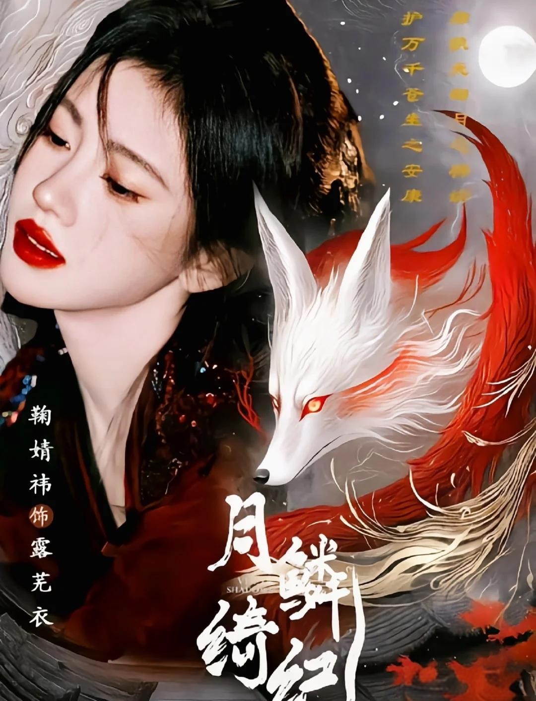 最火的电视剧排行榜2025古装,最火电视剧推荐古装剧