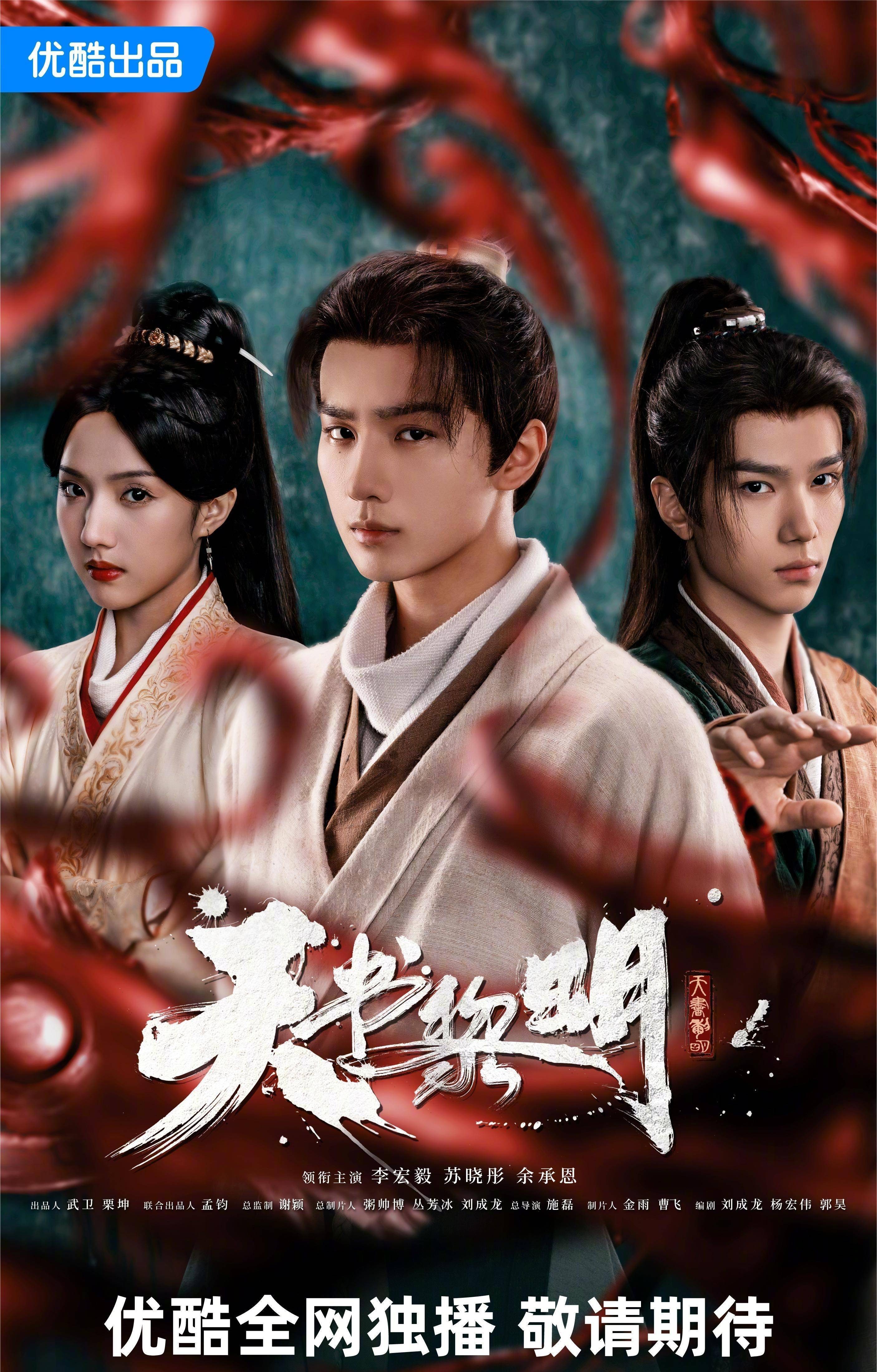 当前最火的电视剧(当前最火的电视剧有哪些)