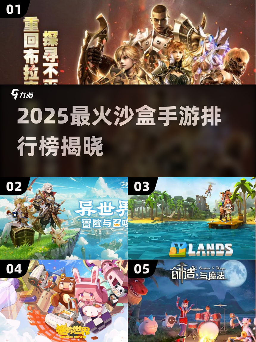 最火的手游厂商有哪些,最火的手游厂商