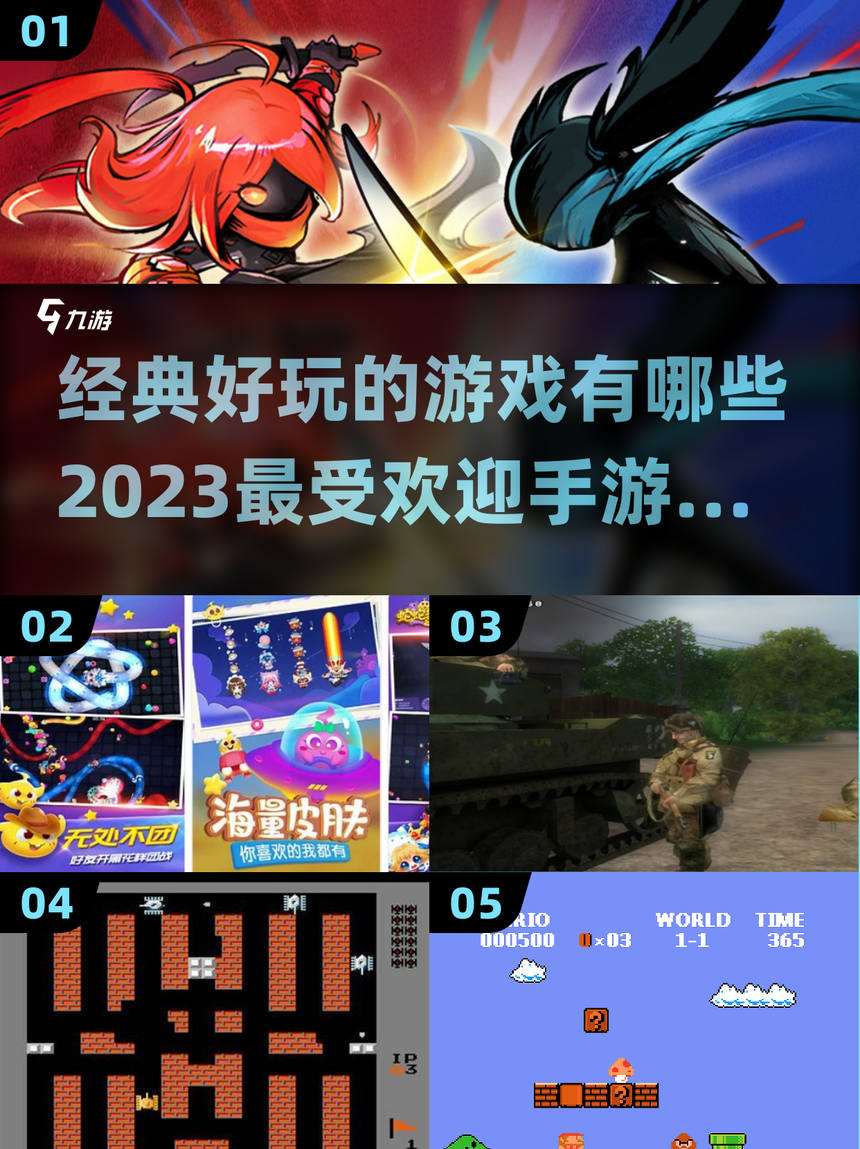 最火的手游厂商有哪些,最火的手游厂商