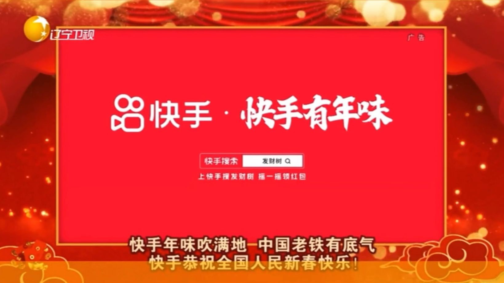 2025最火的快手名什么影视(2020年最火的快手名称)