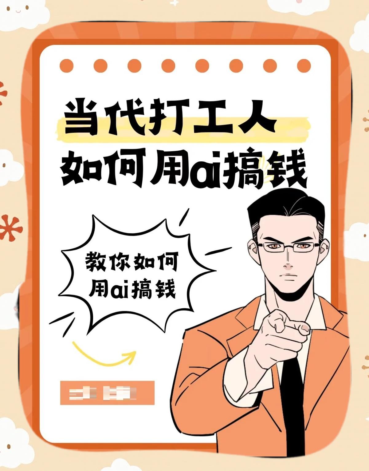 ai换衣两大风险是指什么,ai换衣两大风险 ai换衣两大风险是指什么,ai换衣两大风险