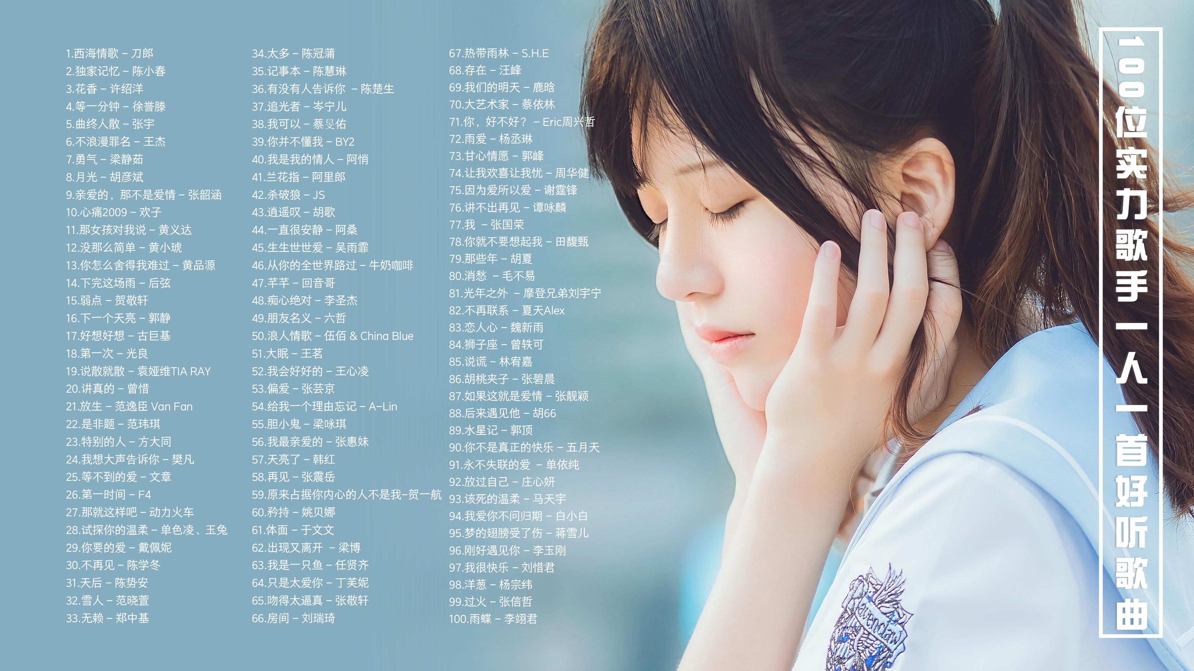 最火的歌曲第一名(最火的歌曲第一名2024年)