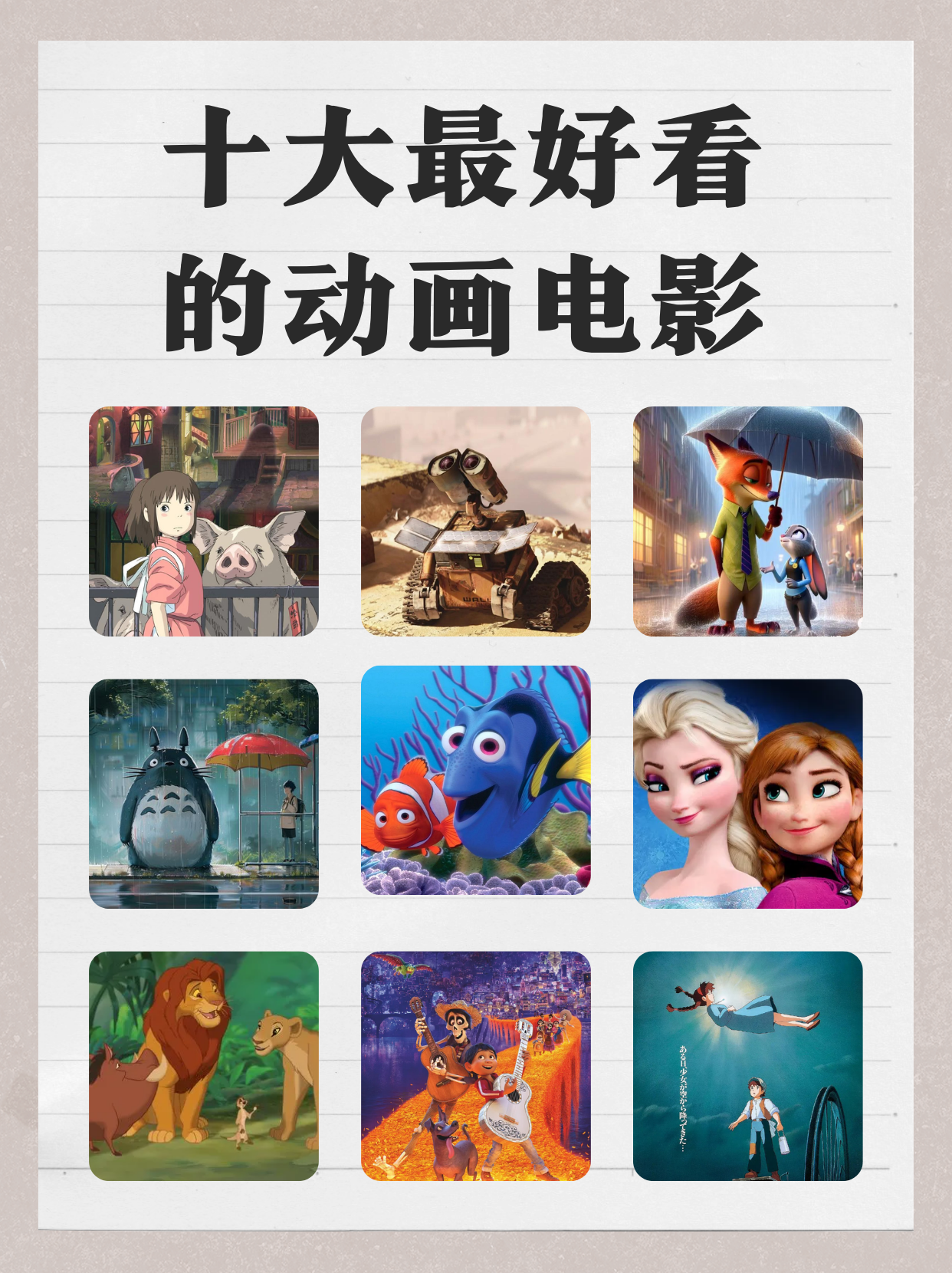 今年最火的电影(今年最火的电影有哪些)