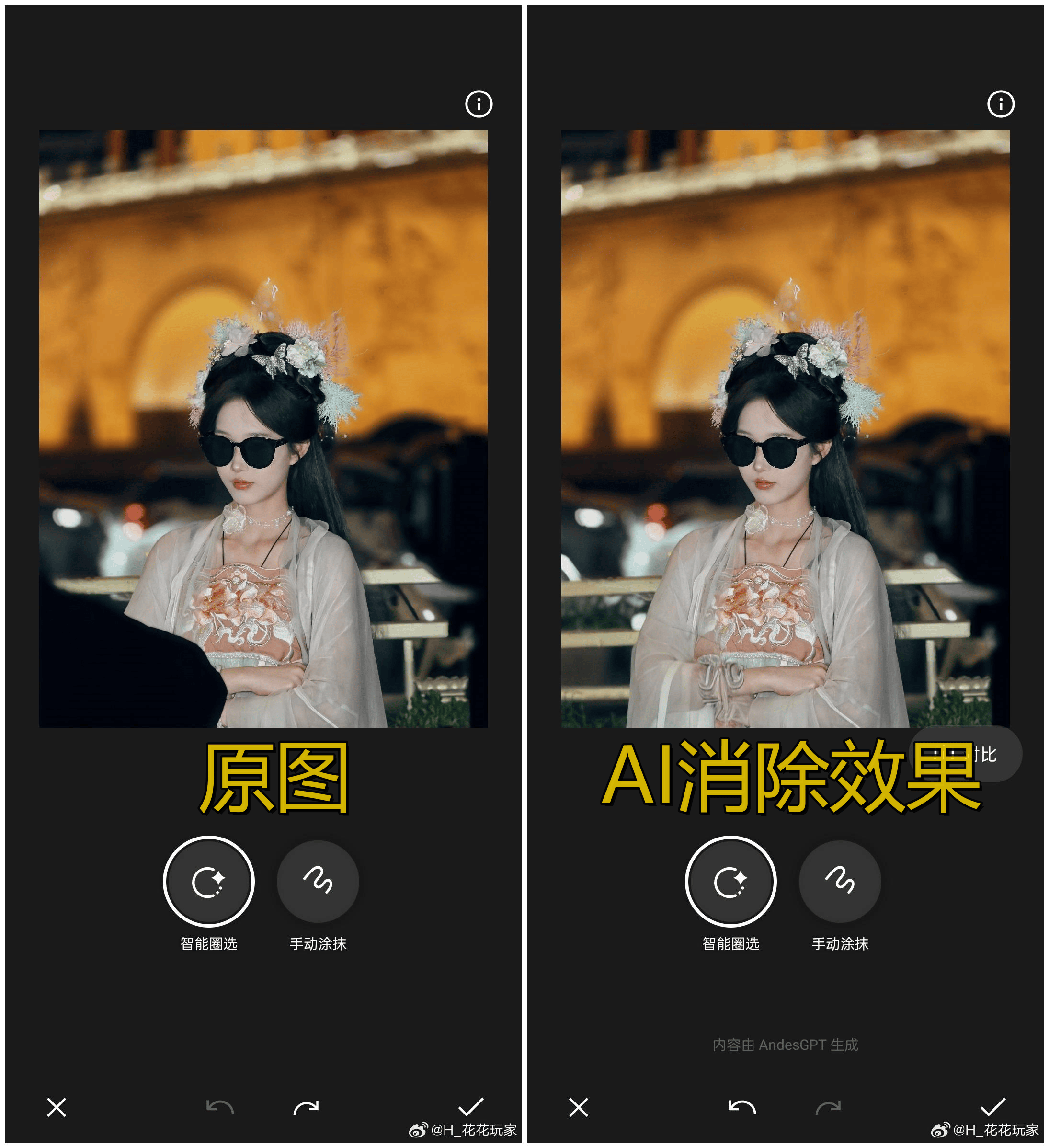 ai脱衣软件(删除衣服的神器) ai脱衣软件(删除衣服的神器)