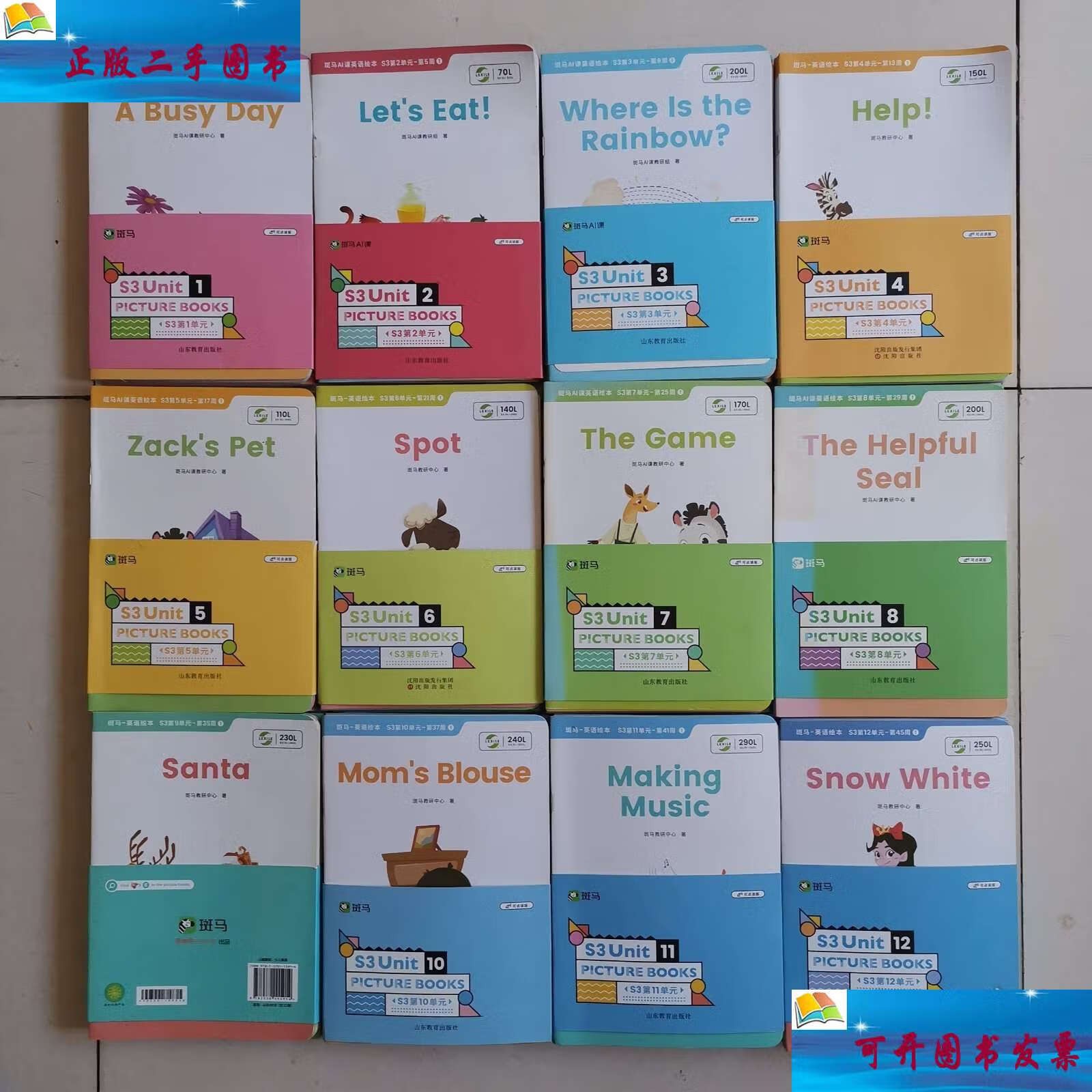 斑马ai课试听英语小猫,斑马ai课试听英语 斑马ai课试听英语小猫,斑马ai课试听英语