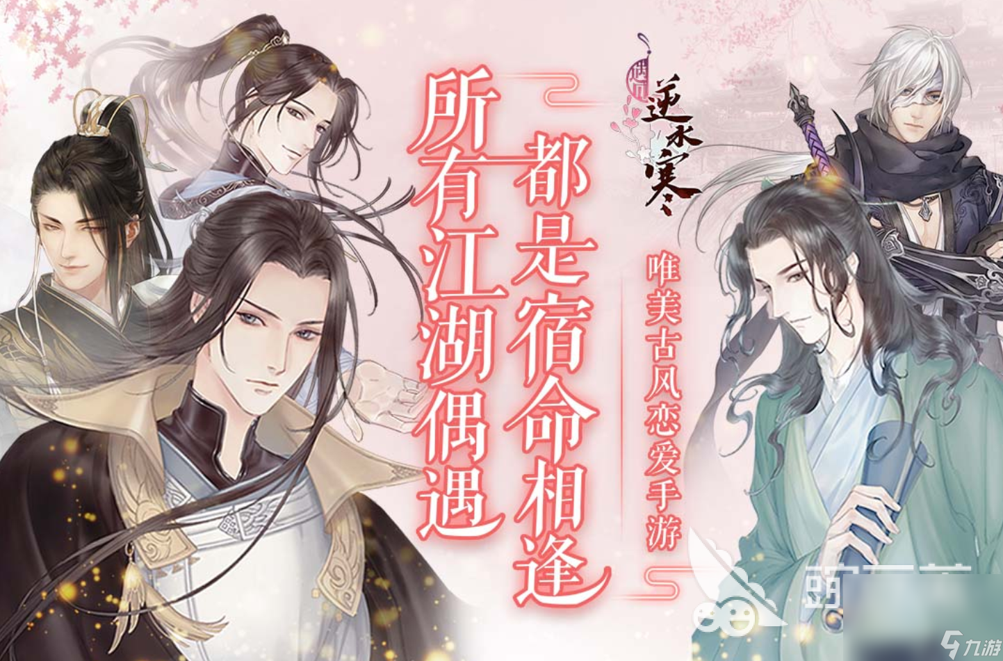 2025最火的游戏名古风(2021年古风游戏名字) 2025最火的游戏名古风(2021年古风游戏名字)