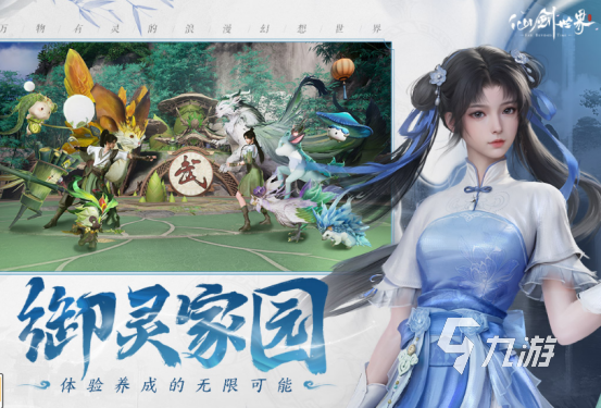 2025最火的游戏名古风(2021年古风游戏名字) 2025最火的游戏名古风(2021年古风游戏名字)