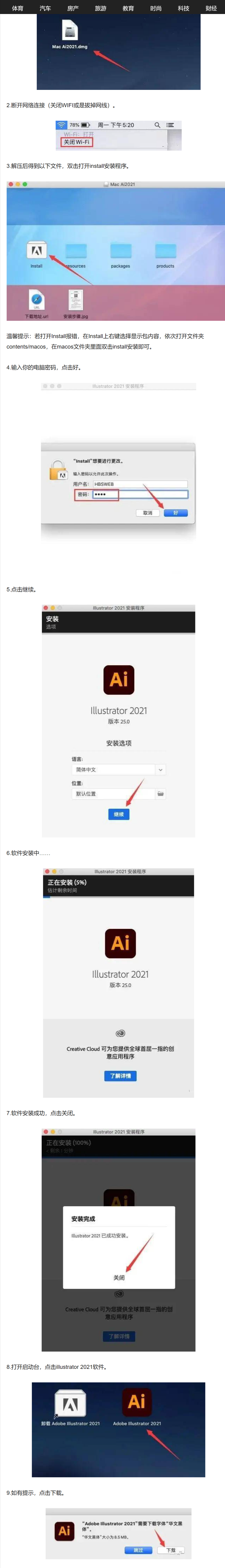 ai软件下载,小手机ai软件下载