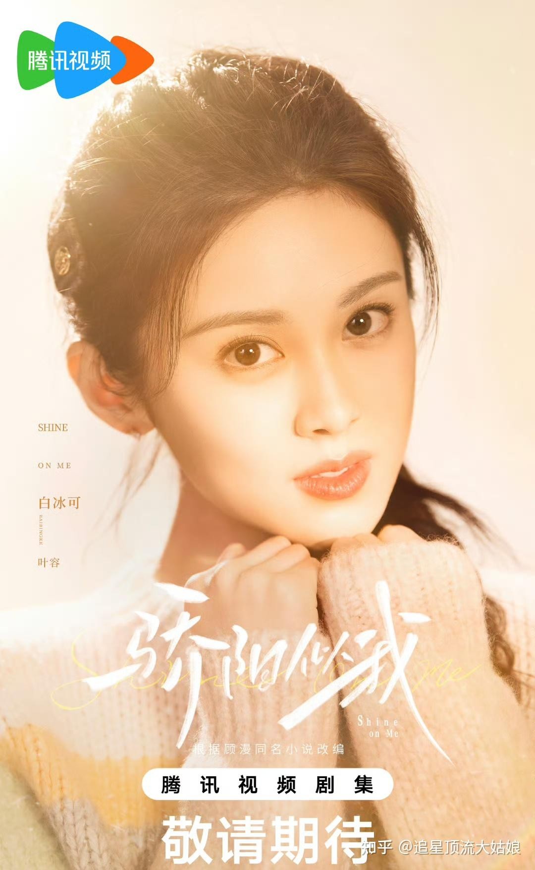 2025年最火的电视剧(奇异果2025年最火的电视剧)