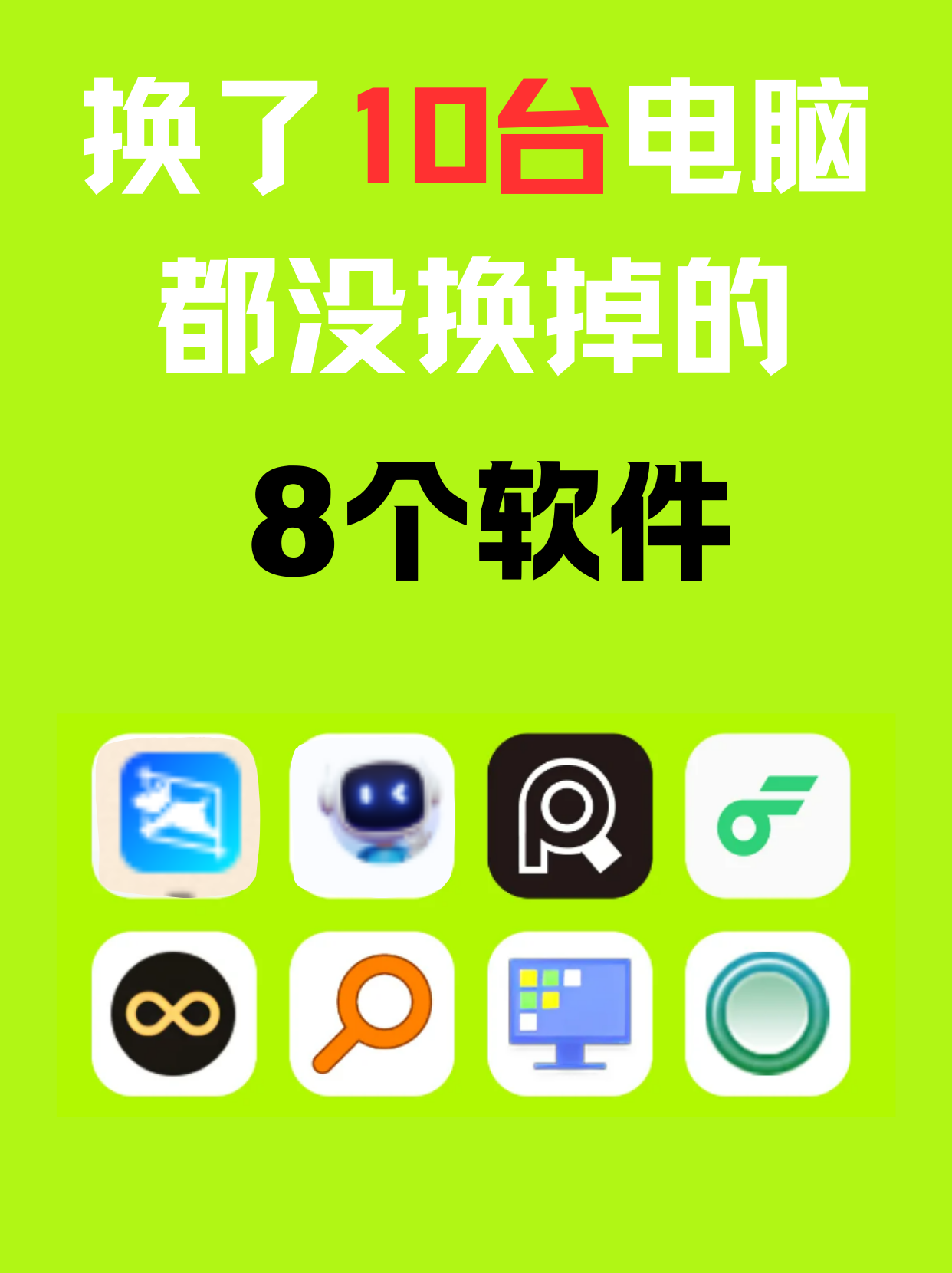 钱金ai是什么软件,ai是什么软件