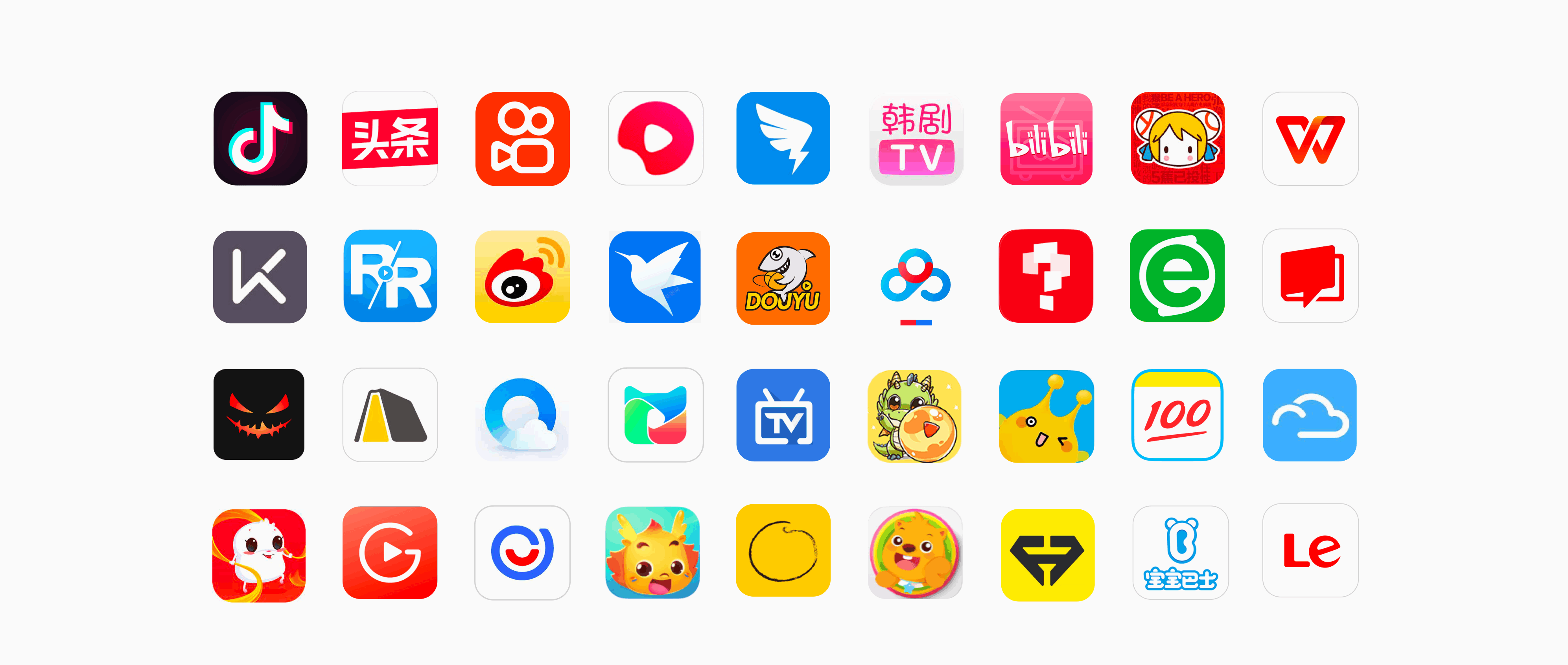 全网最火的app(全网最火的文案短句)