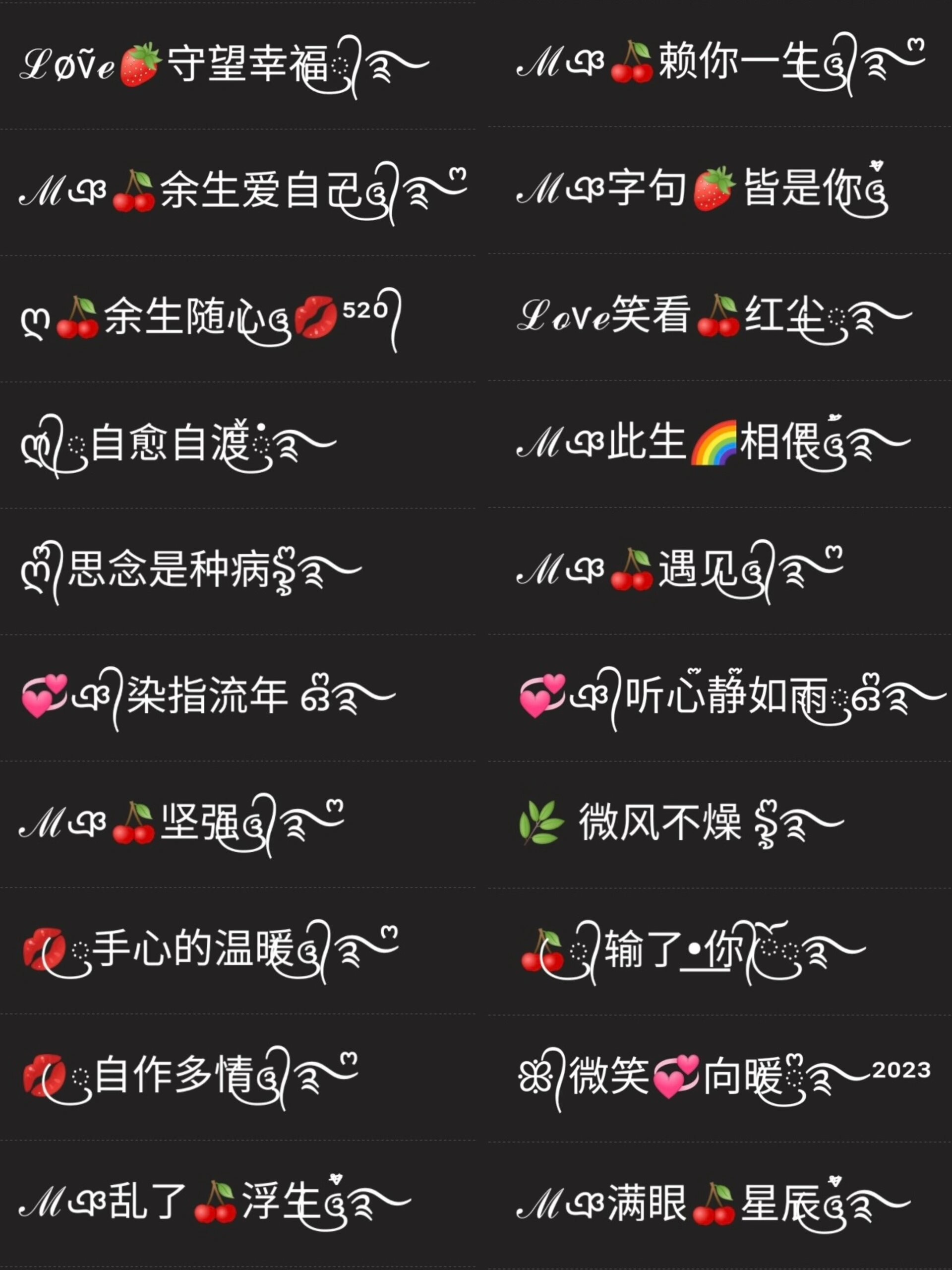 全网最火的快手网名女,全网最火的快手网名