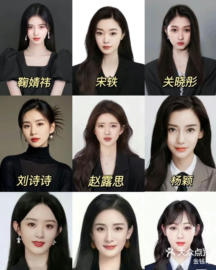 最火女明星前100名字,最火女明星排行 最火女明星前100名字,最火女明星排行