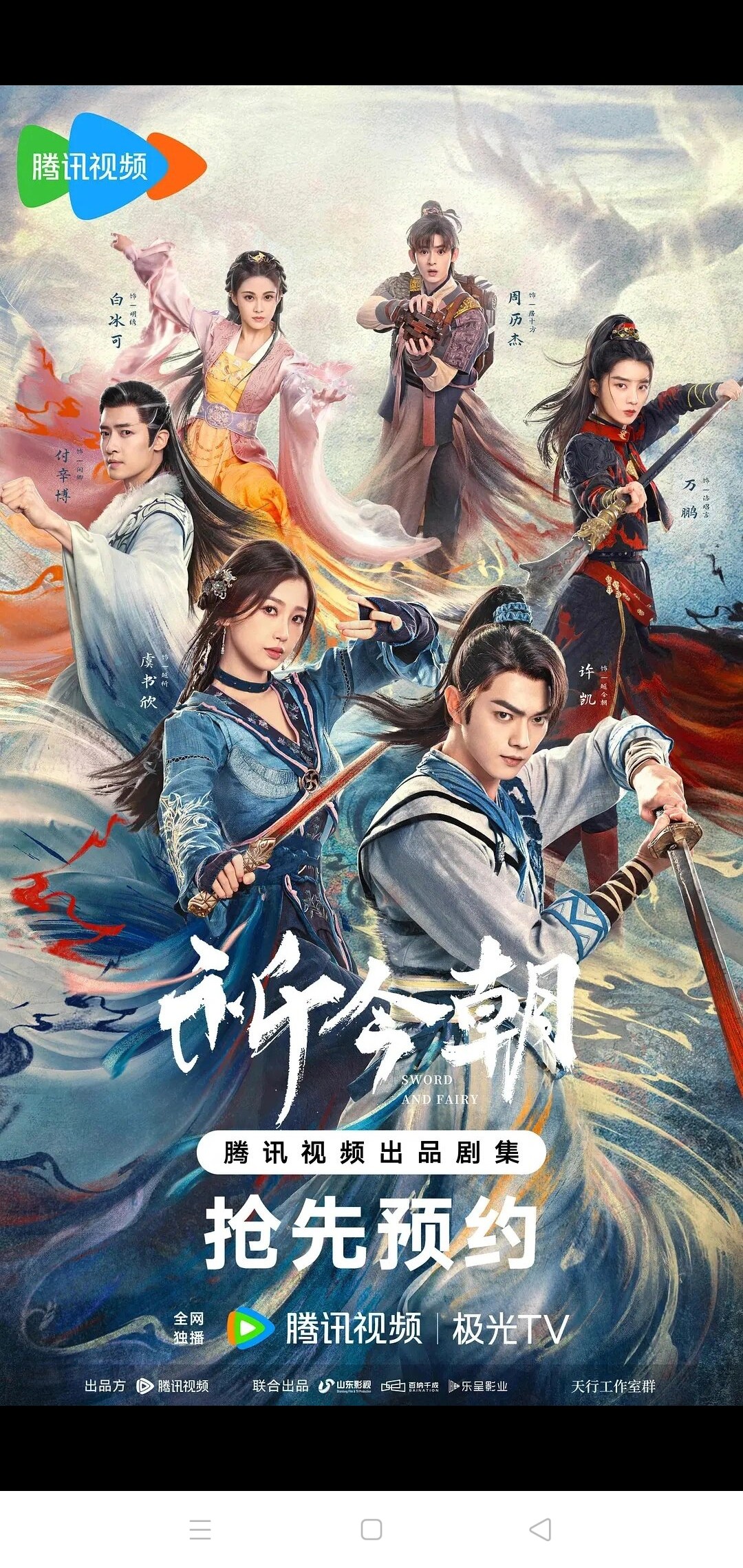 2025年最火电视剧(2025年最火电视剧在哪看) 2025年最火电视剧(2025年最火电视剧在哪看)