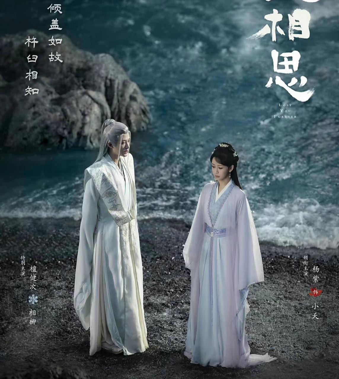 最火的电视剧古装,最火电视剧推荐古装剧