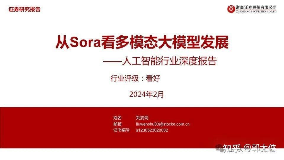 SORA人工智能,sora人工智能如何安装 SORA人工智能,sora人工智能如何安装