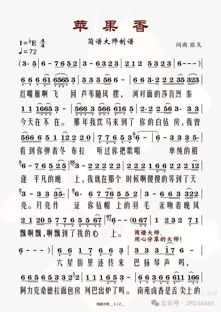 苹果香女声版唱的最火的视频,苹果香女声版唱的最火的 苹果香女声版唱的最火的视频,苹果香女声版唱的最火的